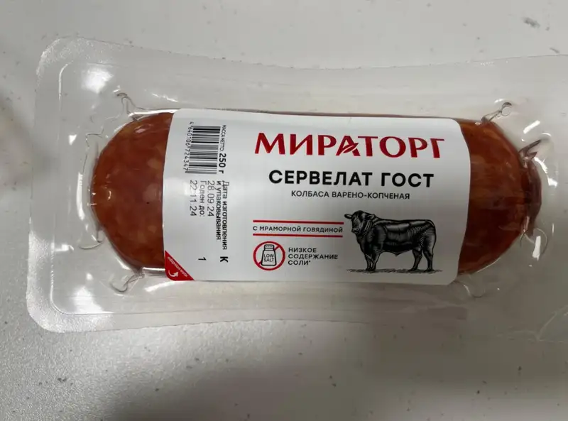 Шұжық, Мираторг, мәрмәр сиыр еті, "А" санатындағы сервелат, Астана, сурет - Zakon.kz жаңалық 14.11.2024 21:45