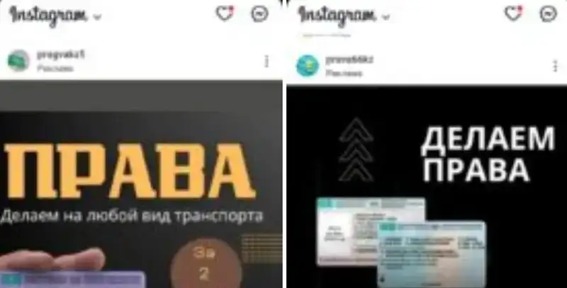 Қазақстандықтарға жүргізуші куәлігін алудың "жаңа" тәсілі ұсынылуда , сурет - Zakon.kz жаңалық 19.11.2024 13:35