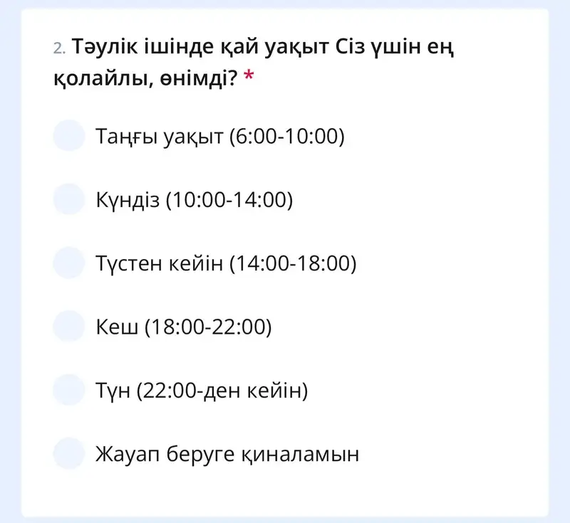 Қазақстандағы уақыт белдеуінің өзгеруі: eGov mobile-да қызықты сауалнама пайда болды, сурет - Zakon.kz жаңалық 22.11.2024 17:01