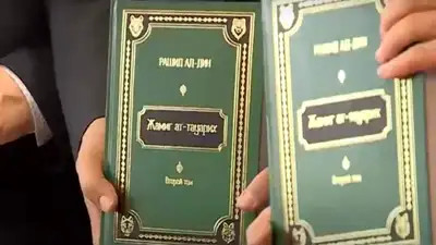 Жаңа кітап, Астана, Рашид-ад-Дин, Рузбихан  , сурет - Zakon.kz жаңалық 29.11.2024 21:50