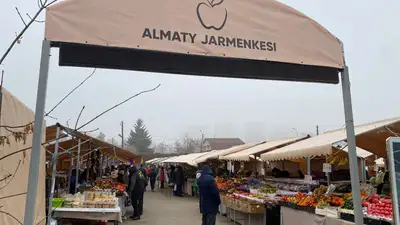 &quot;Алматы&quot; ӘКК&quot; АҚ қаланың Алмалы, Әуезов, Бостандық және Медеу аудандарындағы демалыс күндері өтетін жәрмеңкелердің инфрақұрылымын жаңартты., сурет - Zakon.kz жаңалық 11.12.2024 12:47