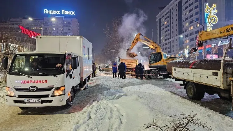 Алматының орталығында құбыр жарылды: Жылу беру қалпына келтірілді