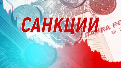 Жапония Қазақстанға санкция салды, сурет - Zakon.kz жаңалық 10.01.2025 11:08