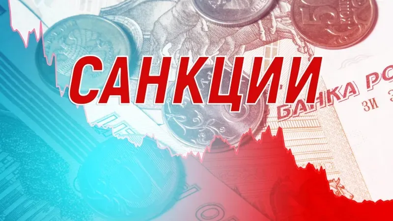 Жапония қазақстандық компанияға қарсы санкция салды