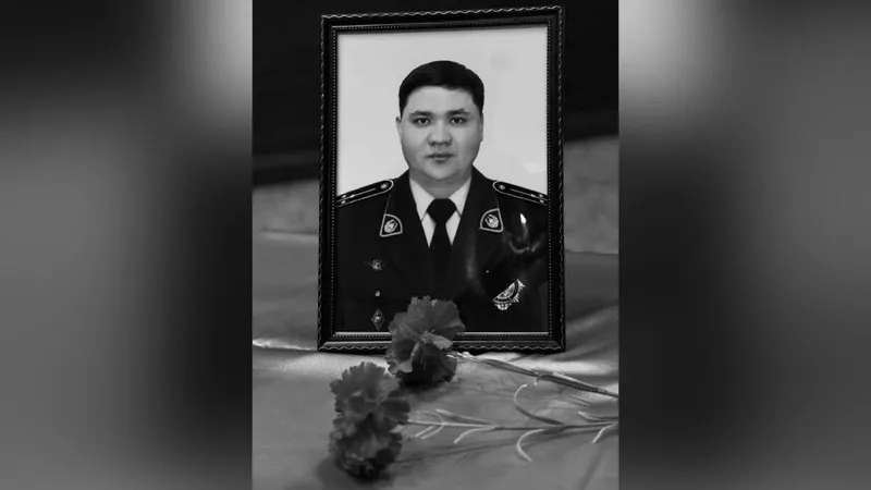 Жамбыл облысында қызмет бабында қаза тапқан полицейді ақтық сапарға шығарып салды