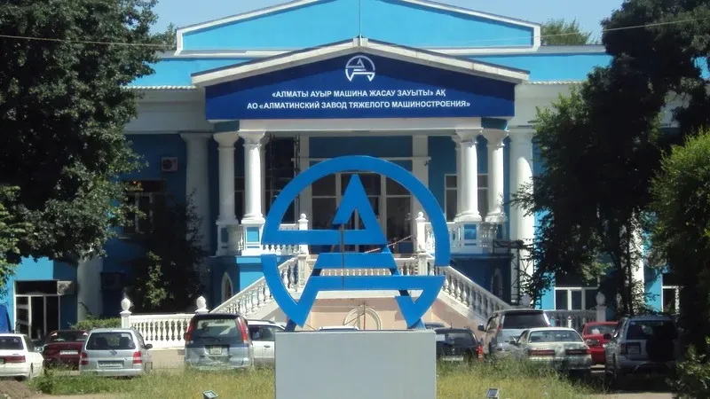 Алматыда ауыр машинажасау зауытының жылжымайтын мүлкі заңсыз сатылған