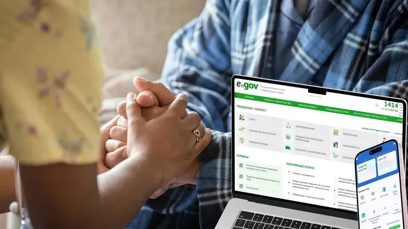 Қазақстандық қамқоршыларға жақсы жаңалық