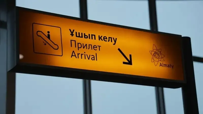 Алматы әуежайының қызметкерін ер адам пышақпен қорқытқан