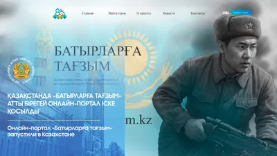 ҚР Мәдениет және ақпарат министрлігінің баспасөз қызметі көрме жайында мәлімдеме жасады, сурет - Zakon.kz жаңалық 25.04.2025 14:17