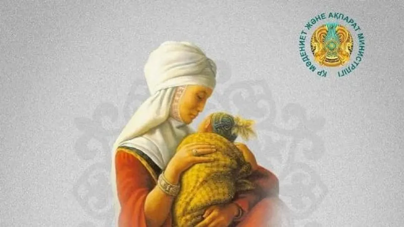 Бүгін - Аналар күні