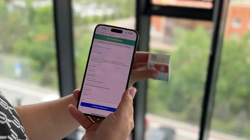 Денсаулық сақтау министрлігі дәрі-дәрмектердің кодына қатысты түсініктеме берді