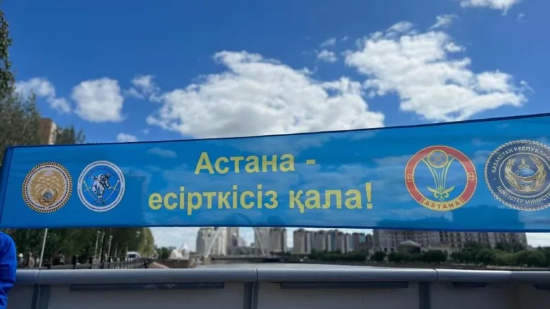 Астанада есірткіге қарсы күрес айлығы басталды
