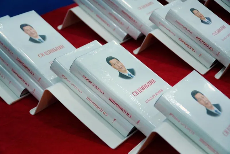 Астанада Си Цзиньпин кітабының тұсаукесері өтті