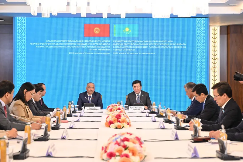 Астанада Қазақстан-Қырғызстан парламентаралық ынтымақтастық кеңесінің үшінші отырысы өтті