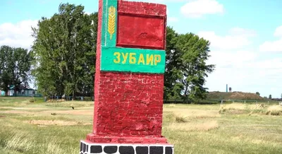 Абай облысында тағы бір ауыл ішімдіктен мүлдем бас тартты, сурет - Zakon.kz жаңалық 12.06.2025 18:26