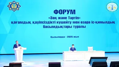 Қызылорда облысы әкімінің баспасөз қызметі ақпарат берді, сурет - Zakon.kz жаңалық 17.06.2025 12:09