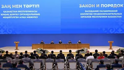 Қазақстан президенті Қасым-Жомарт Тоқаев құқық қорғау органдарының кеңейтілген отырысында сөйлеген сөзінде түрме жүйесін реформалау туралы айтып, алдағы рақымшылық туралы айтты, деп хабарлайды Zakon.kz., сурет - Zakon.kz жаңалық 23.06.2025 16:27