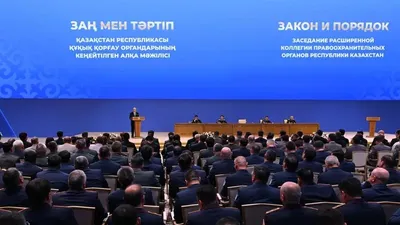 Жалпы, халықтың құқықтық мәдениетін көтеруге жан-жақты қараған жөн. Бүгін мен «Заң және тәртіп» апталығын жариялауды ұйғардым. Осы апта қоғамда заң мен тәртіпті насихаттау аптасы болмақ. Алдағы жеті күн құқықтық мәдениетті нығайтуға, сондай-ақ құқық қорғау органдарының абырой-беделін арттыруға арналуы керек. Алайда, бұл бір реттік акция емес. «Заң және тәртіп» апталығына азаматтардың құқықтық сана-сезімін көтеретін маңызды, жүйелі шара ретінде қараған жөн»., сурет - Zakon.kz жаңалық 23.06.2025 16:05