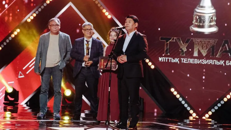 Марапаттау рәсімі, Тұмар, ұлттық телевизиялық байқауы, сурет - Zakon.kz жаңалық 27.06.2025 22:03