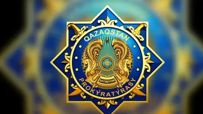 Прокуратура, Алматы облысы, бала, иттерге талану, мәлімдеме, сурет - Zakon.kz жаңалық 01.07.2025 20:23