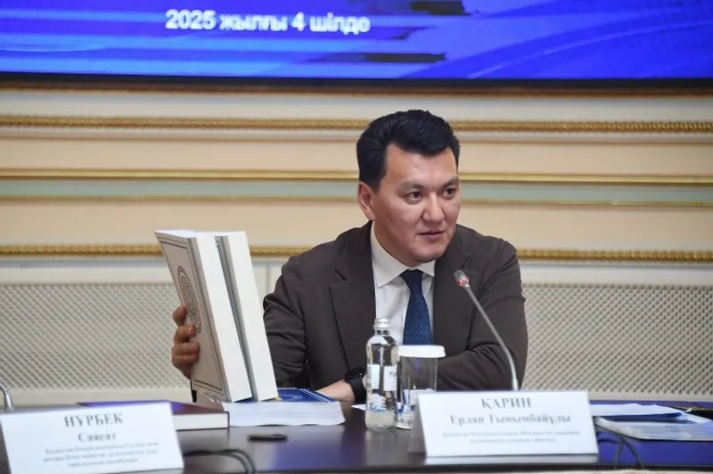 "Қазақстан тарихы" көптомдығының бірінші бөлімінің жұмысы аяқталды