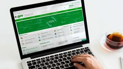 eGov.kz, 2025, оқу гранаттары, конкурс, абитуриенттер , сурет - Zakon.kz жаңалық 11.07.2025 17:37