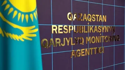 Қаржылық мониторинг агенттігі, алаяқтық, телефон, қоңырау, сурет - Zakon.kz жаңалық 14.07.2025 19:33