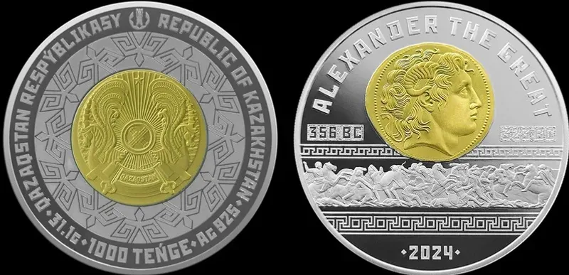 Монета, Александр Македонский, Ұлы қолбасшы, сурет - Zakon.kz жаңалық 26.07.2025 13:49