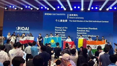 Халықаралық олимпиада, жасанды интеллект, Қытай, Қазақстан, оқушылар, үздік үштік , сурет - Zakon.kz жаңалық 08.08.2025 18:24