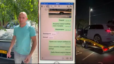 Жамбыл облысында полиция 30 млн теңгенің көлігін ұрламақ болған күдіктіні ұстады, сурет - Zakon.kz жаңалық 09.08.2025 17:18