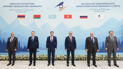 Шолпан-Ата, Бектенов, ЕҮАК, шағын құрам, отырыс , сурет - Zakon.kz жаңалық 14.08.2025 19:59