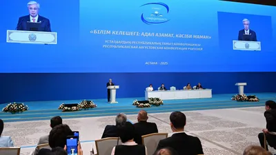 Қасым-Жомарт Тоқаев: "Елдің ертеңі мұғалімдерге тікелей байланысты", сурет - Zakon.kz жаңалық 15.08.2025 11:04