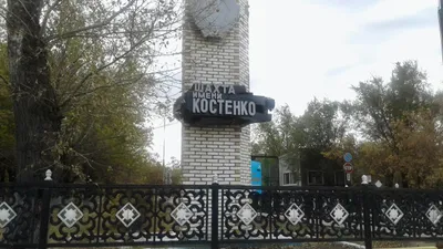 Костенко шахтасындағы трагедия: 10 адам сотталды, сурет - Zakon.kz жаңалық 15.08.2025 21:21