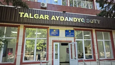 Талғарда Хасан Қасымбаевқа қатысты сот ісі басталды, сурет - Zakon.kz жаңалық 20.08.2025 15:32