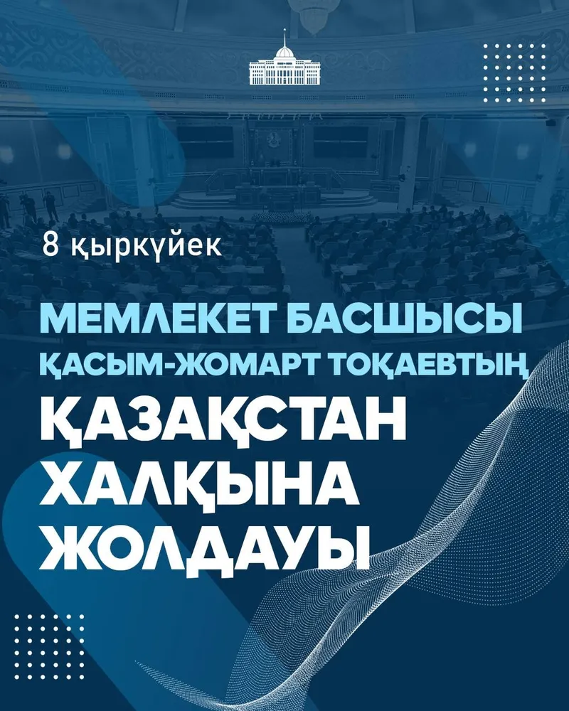 Жігіт мас болып, достары оның балапанын сиқыған.
