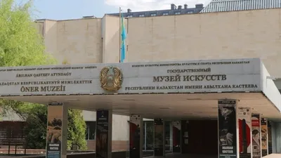 Аида Балаева не себепті Қастеев музейін жабуға тура келгенін түсіндірді, сурет - Zakon.kz жаңалық 28.08.2025 18:02