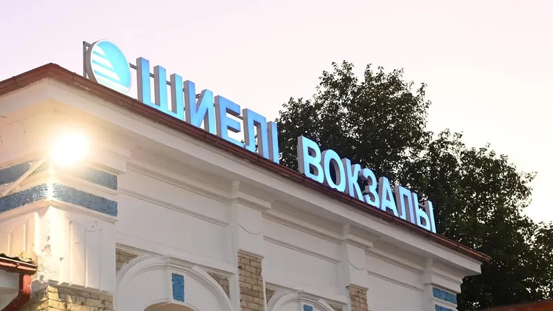 Қызылорда облысының әкімі Шиелідегі теміржол вокзалының күрделі жөндеу жұмыстарымен танысты