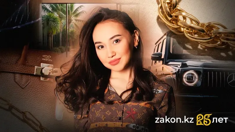 Перизат Қайраттың қымбат мүлкі аукционға қойылады: ҚМА қаражаттың қайда жұмсалатынын айтты