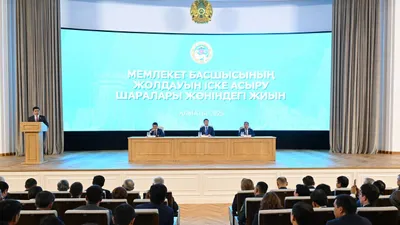 Алматы әкімі Мемлекет басшысының Жолдауы аясында қаланың даму басымдықтарын белгіледі, сурет - Zakon.kz жаңалық 12.09.2025 20:12