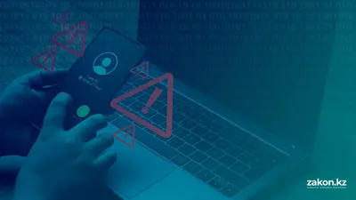 Kcell тұтынушыларды алаяқтардың қоңырауынан қорғайды, сурет - Zakon.kz жаңалық 17.09.2025 10:00