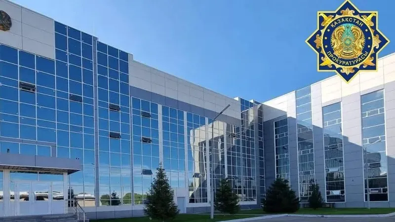 Өскемен прокуроры тергеуге ілікті