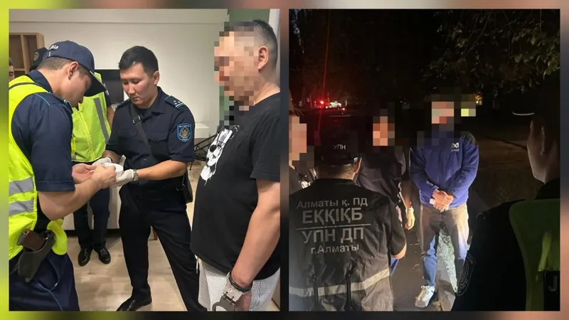 АҚШ-тан жолданған сәлемдеме: Алматыда полицейлер есірткі жеткізу әрекетіне тосқауыл қойды