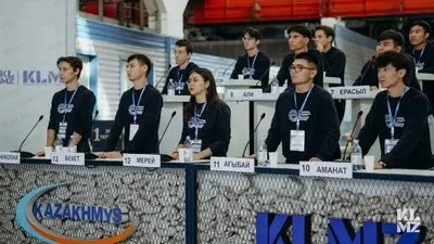 Қарағандыда мектеп оқушылары, студенттер мен жас мамандар арасында машина жасау бойынша олимпиада финалы өтті, сурет - Zakon.kz жаңалық 29.09.2025 14:00