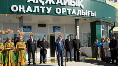 Ресми шара, оңалту орталығы, Ақжайық, сурет - Zakon.kz жаңалық 01.10.2025 15:19