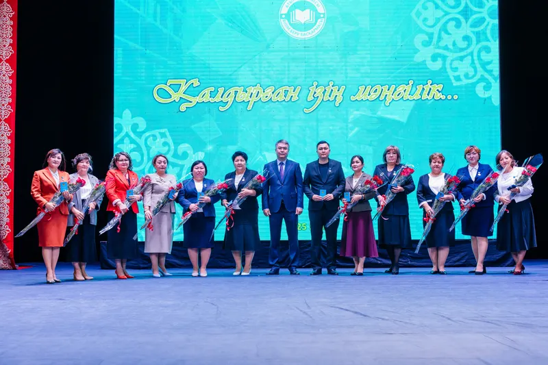 Атырауда білім беру саласының үздіктері марапатталды