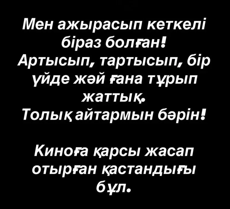 Дарья Сагаловамен жыныстық қатынас