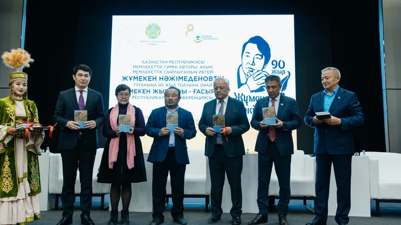 Атырауда Жұмекен Нәжімеденов туралы "Ұлт ұраны және Ұлы ақын" атты кітаптың тұсаукесері өтті