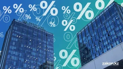 Базалық мөлшерлеме, сарапшы, пікір, Руслан Сұлтанов, сурет - Zakon.kz жаңалық 11.10.2025 17:29