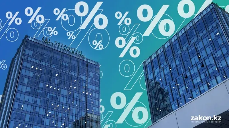 Сарапшы базалық мөлшерлемені көтермегенде қандай жағдай болатынын айтты