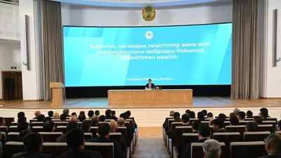 Алматы әкімі Дархан Сатыбалды әлеуметтік нысандар, жол инфрақұрылымы мен қоғамдық кеңістіктерді дамыту жобаларына қатысып жүрген мердігер ұйымдардың құрылтайшыларымен кездесу өткізді., сурет - Zakon.kz жаңалық 16.10.2025 09:39